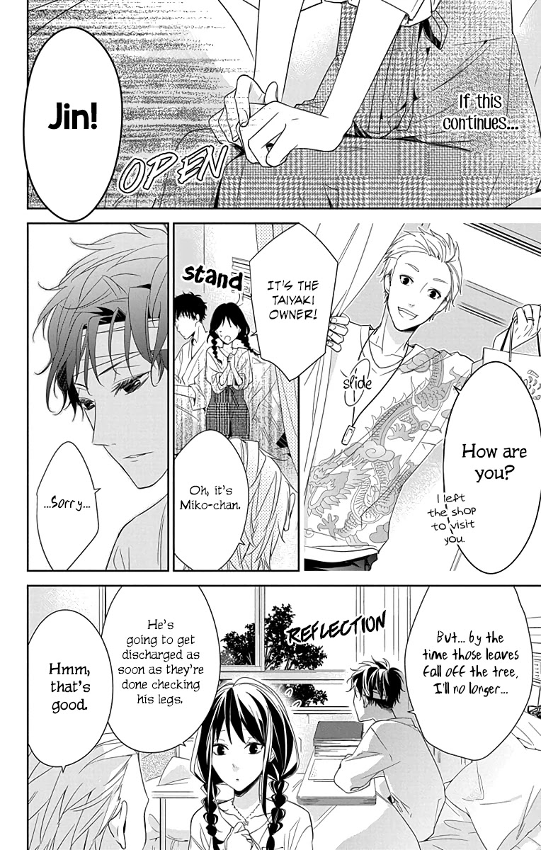 Tsuiraku JK to Haijin Kyoushi chapter 19 page 12