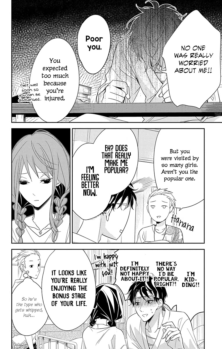 Tsuiraku JK to Haijin Kyoushi chapter 19 page 14