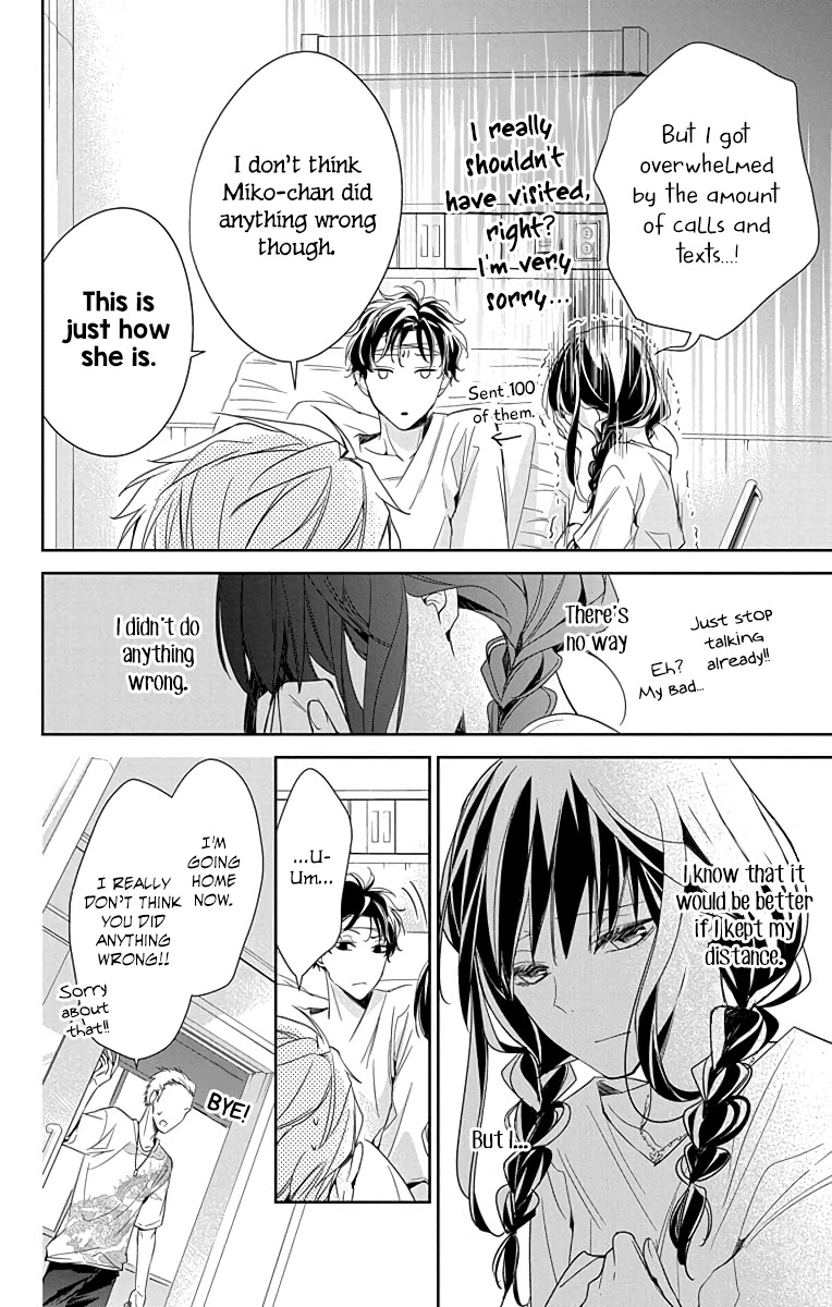 Tsuiraku JK to Haijin Kyoushi chapter 19 page 16