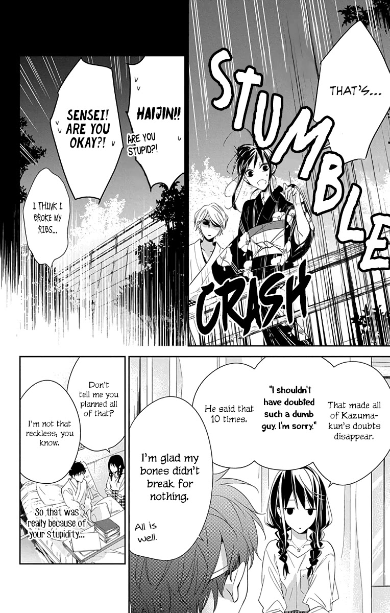 Tsuiraku JK to Haijin Kyoushi chapter 19 page 7