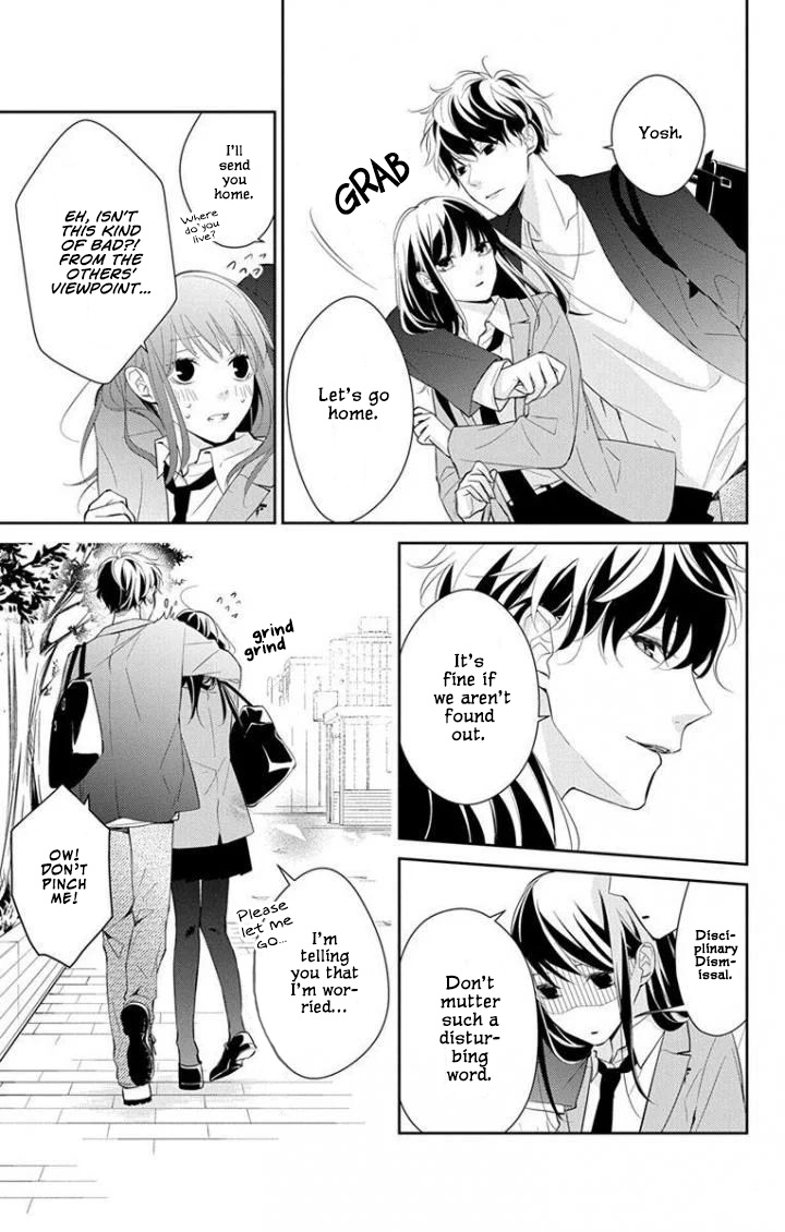 Tsuiraku JK to Haijin Kyoushi chapter 2 page 12