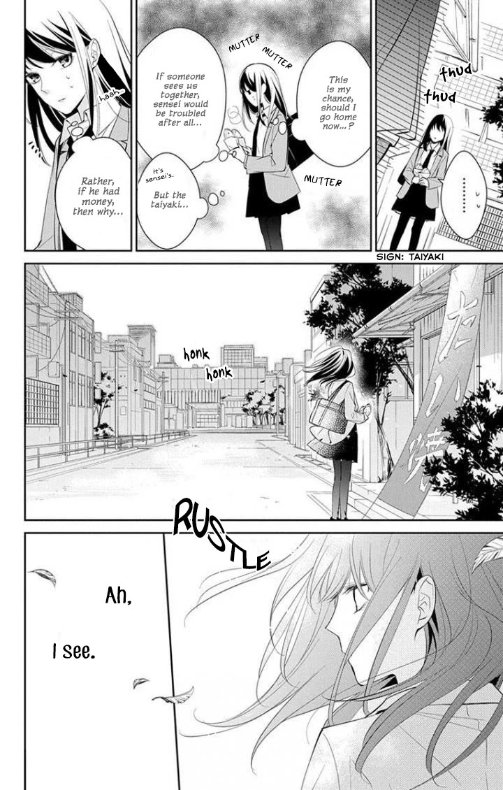Tsuiraku JK to Haijin Kyoushi chapter 2 page 15