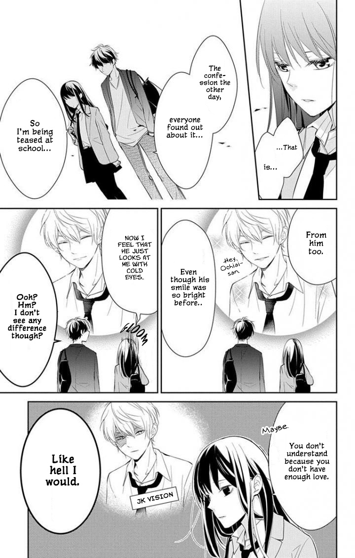 Tsuiraku JK to Haijin Kyoushi chapter 2 page 6