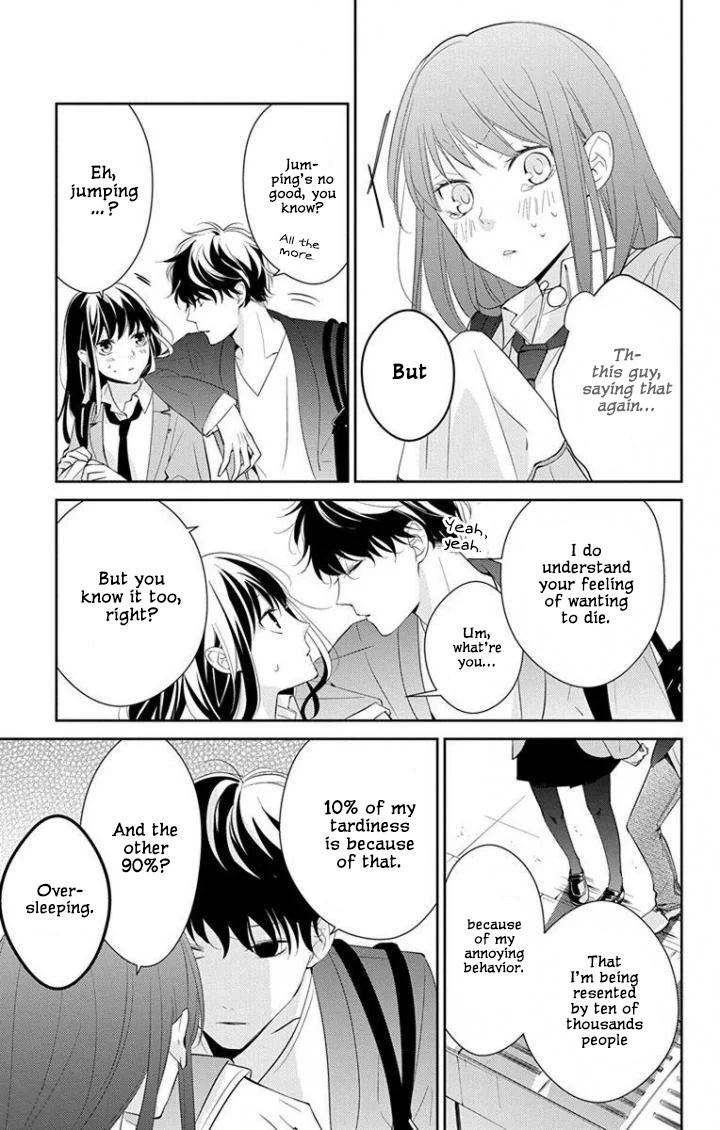 Tsuiraku JK to Haijin Kyoushi chapter 2 page 8