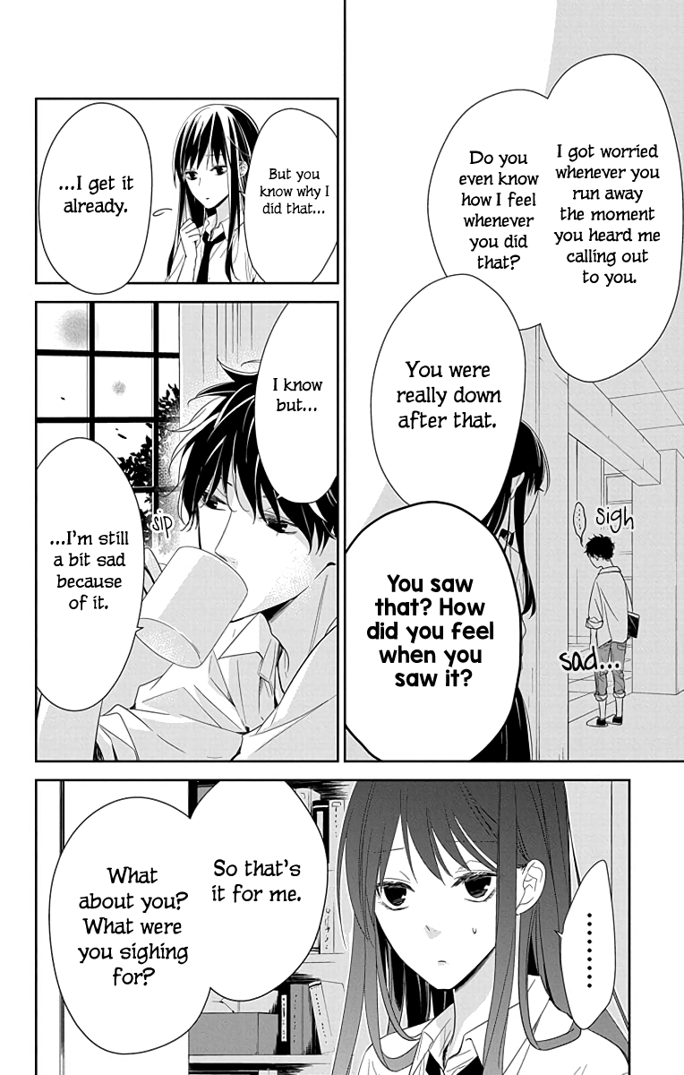 Tsuiraku JK to Haijin Kyoushi chapter 20 page 9