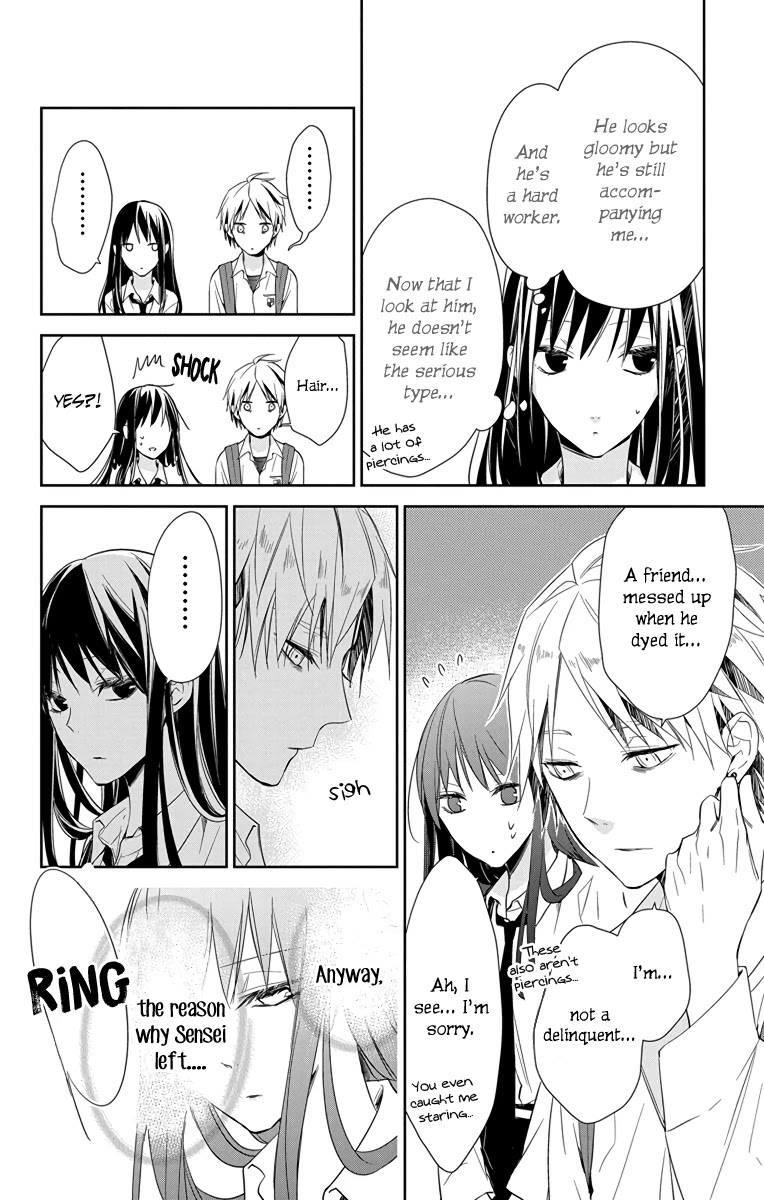 Tsuiraku JK to Haijin Kyoushi chapter 21 page 11