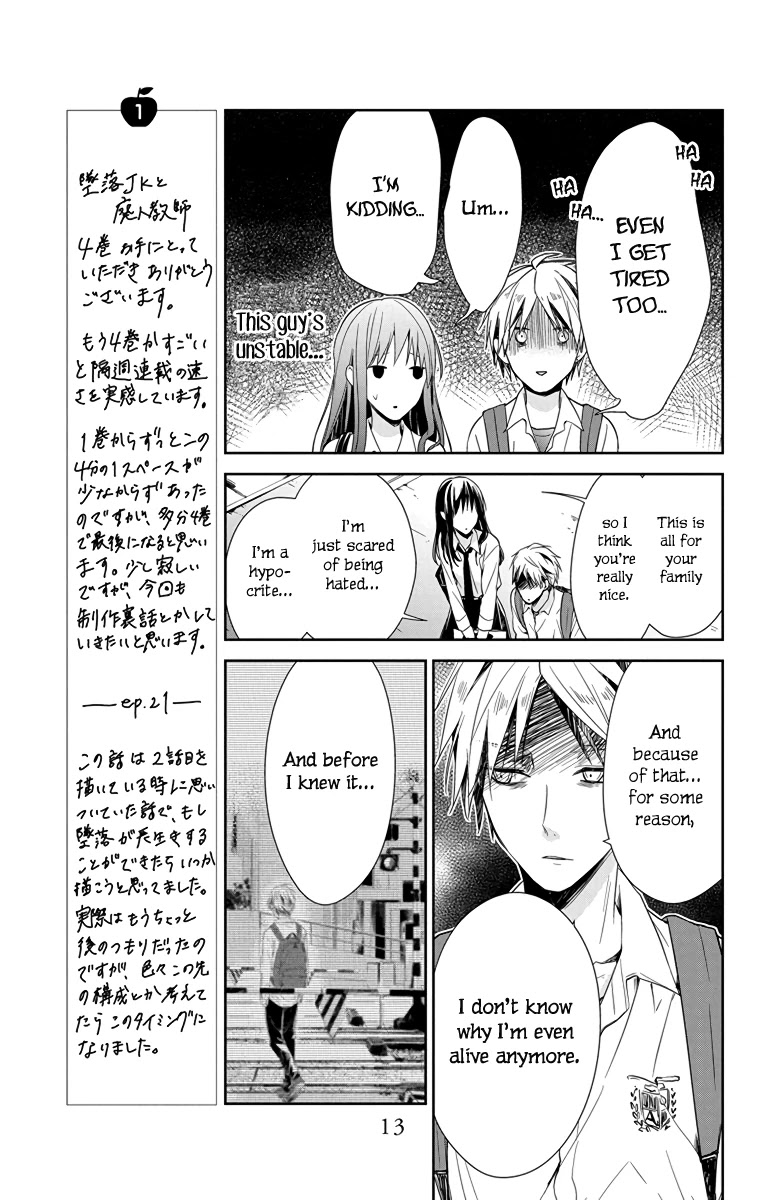 Tsuiraku JK to Haijin Kyoushi chapter 21 page 14