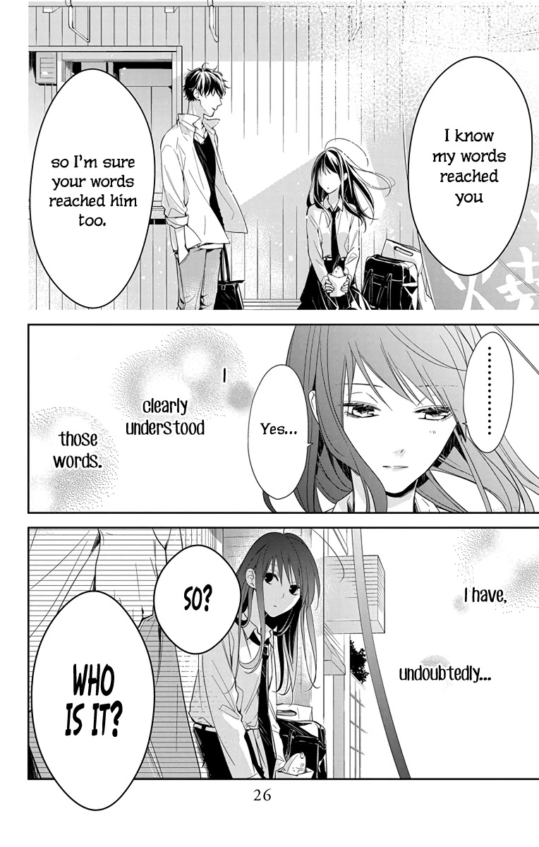 Tsuiraku JK to Haijin Kyoushi chapter 21 page 27