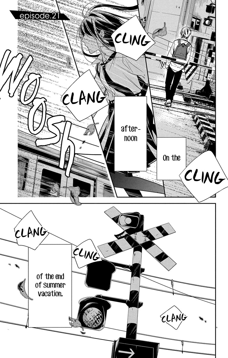 Tsuiraku JK to Haijin Kyoushi chapter 21 page 4