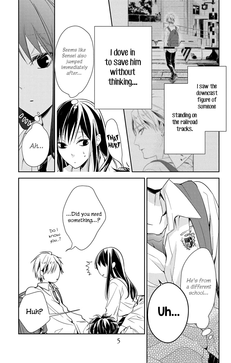 Tsuiraku JK to Haijin Kyoushi chapter 21 page 6