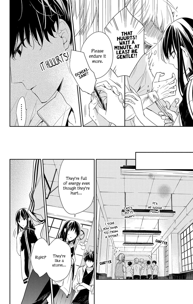 Tsuiraku JK to Haijin Kyoushi chapter 22 page 19