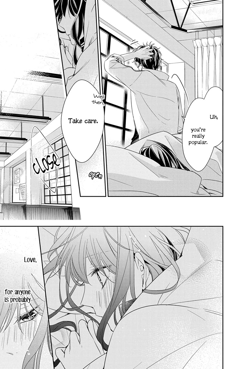 Tsuiraku JK to Haijin Kyoushi chapter 22 page 24