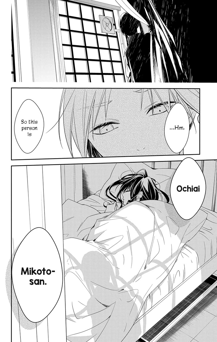 Tsuiraku JK to Haijin Kyoushi chapter 22 page 27