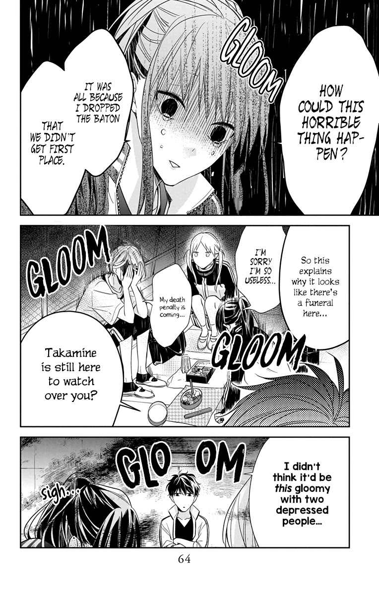 Tsuiraku JK to Haijin Kyoushi chapter 23 page 11