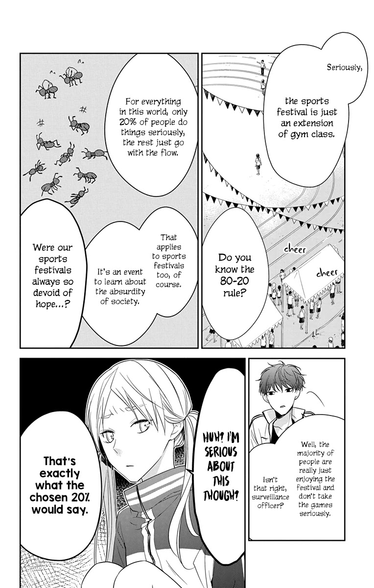 Tsuiraku JK to Haijin Kyoushi chapter 23 page 13