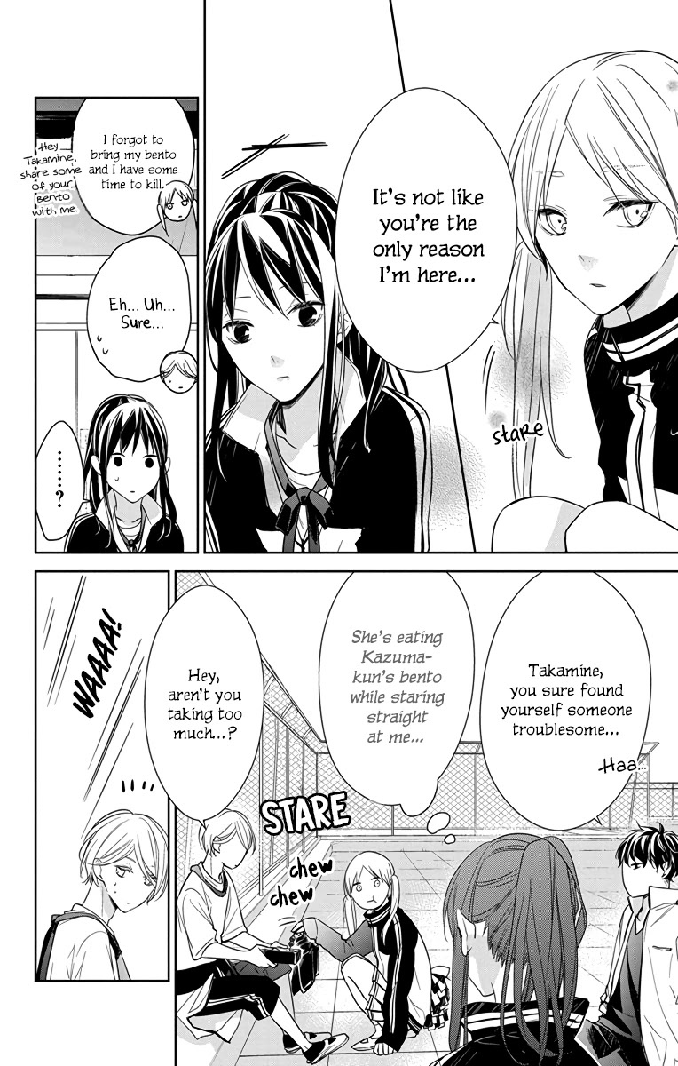 Tsuiraku JK to Haijin Kyoushi chapter 23 page 15