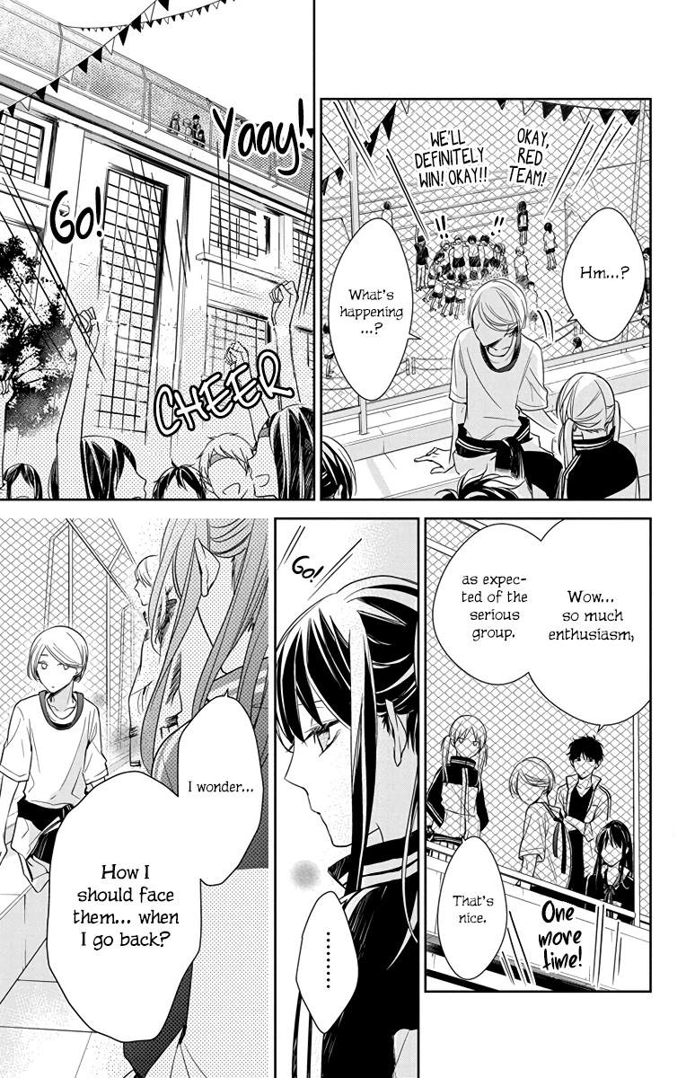 Tsuiraku JK to Haijin Kyoushi chapter 23 page 16