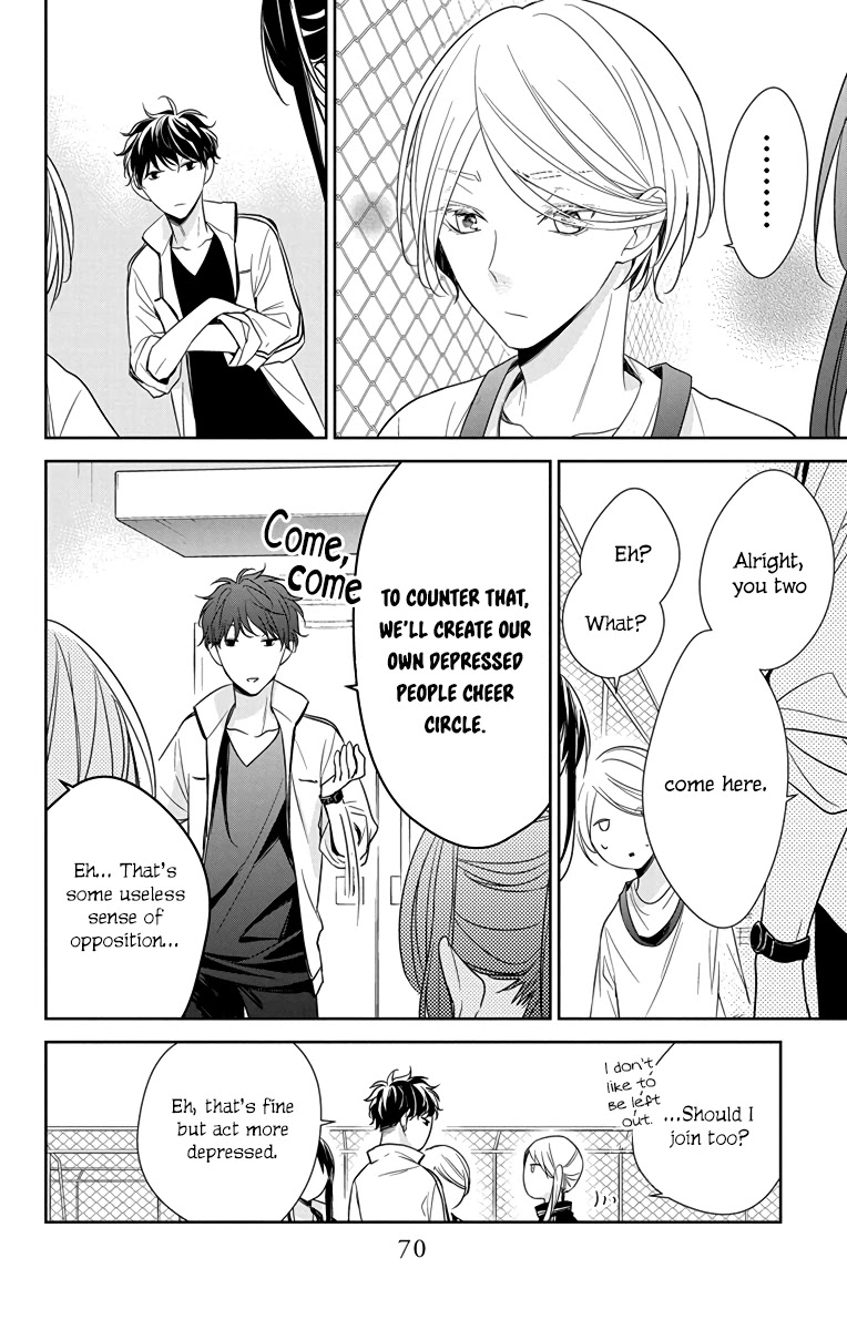 Tsuiraku JK to Haijin Kyoushi chapter 23 page 17