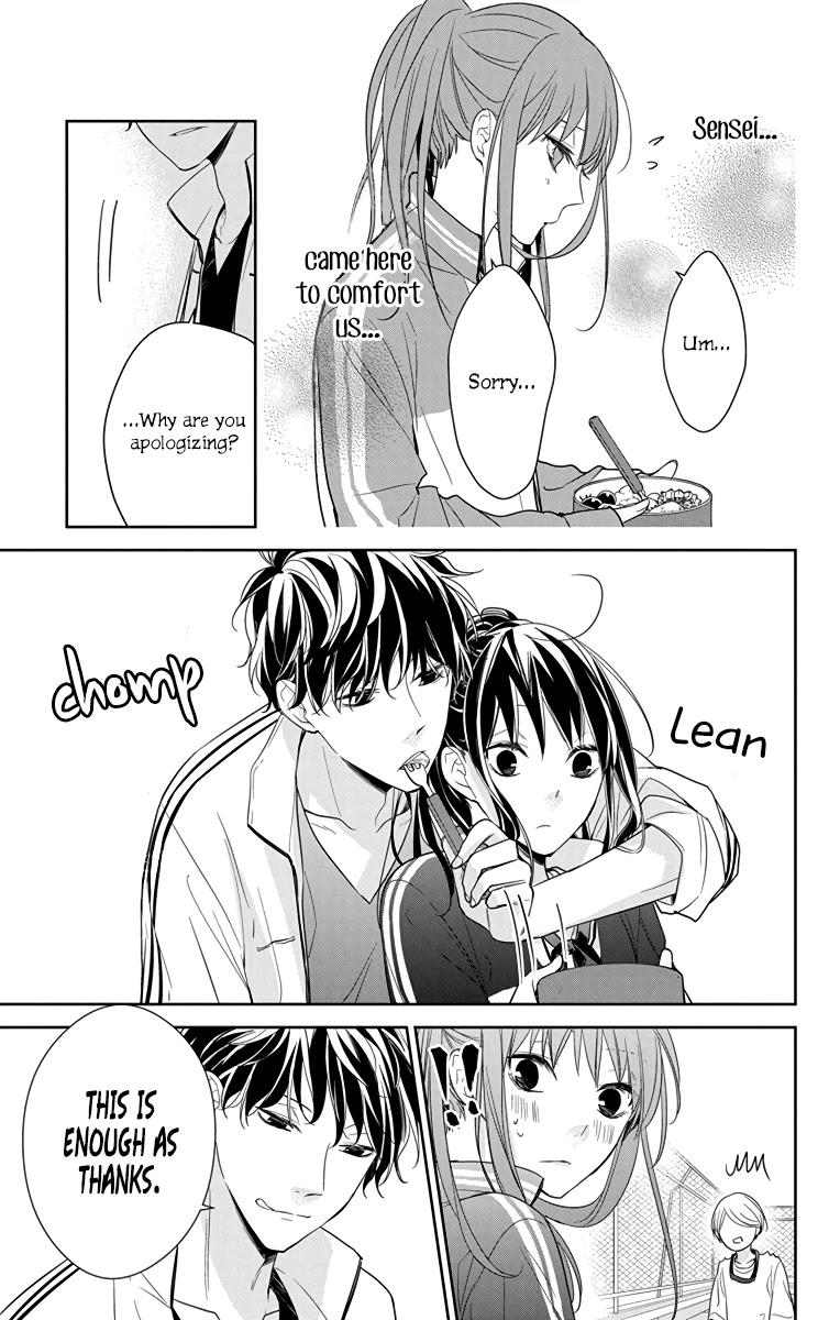 Tsuiraku JK to Haijin Kyoushi chapter 23 page 21