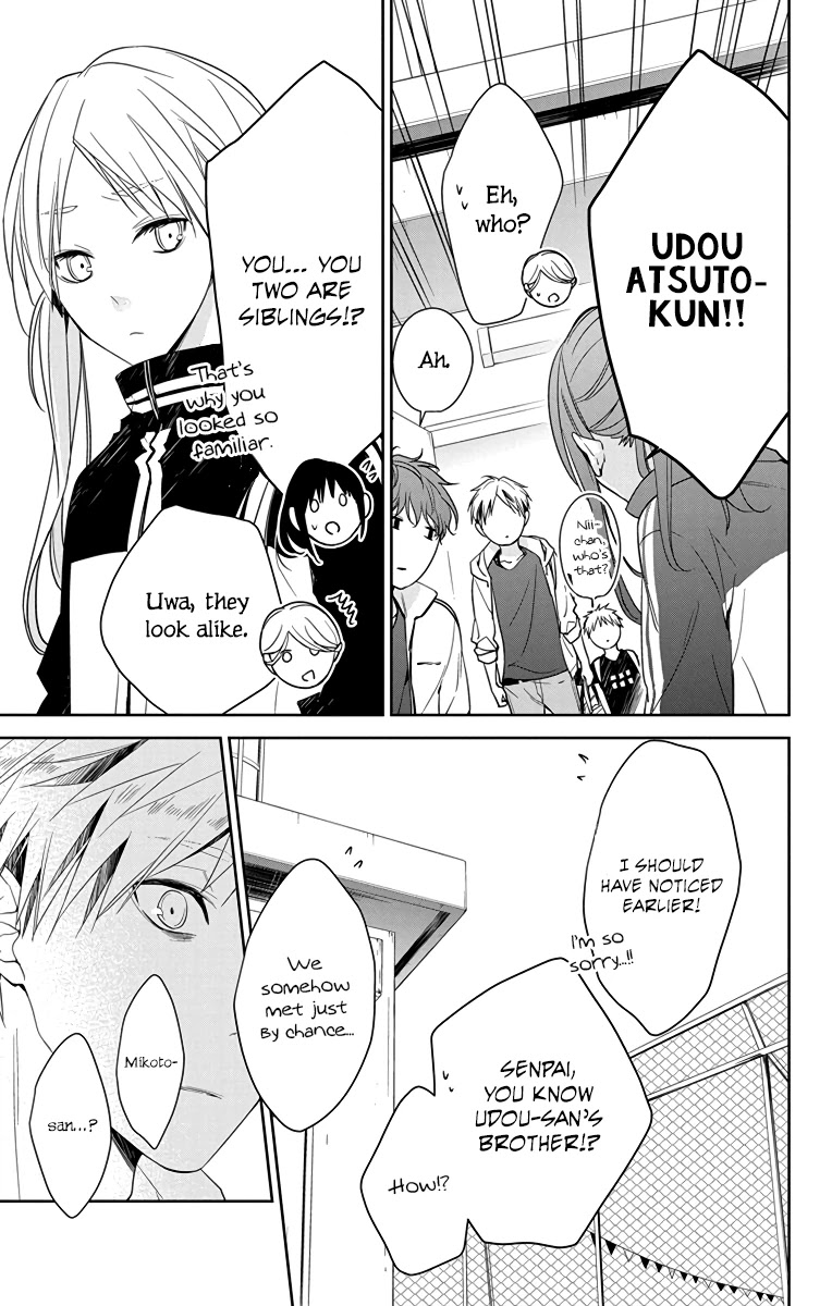 Tsuiraku JK to Haijin Kyoushi chapter 23 page 25