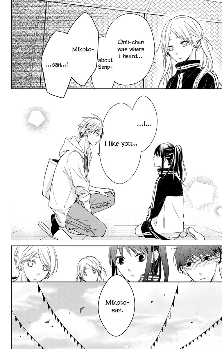 Tsuiraku JK to Haijin Kyoushi chapter 23 page 26