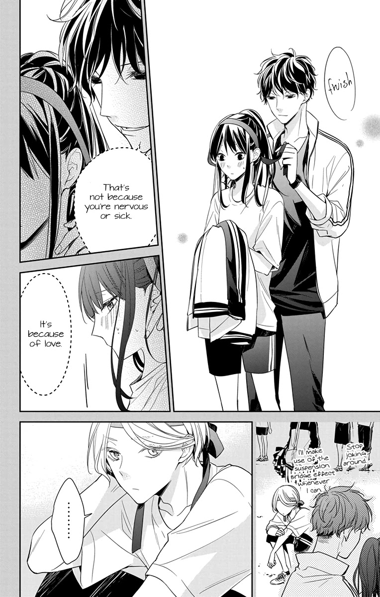 Tsuiraku JK to Haijin Kyoushi chapter 23 page 9