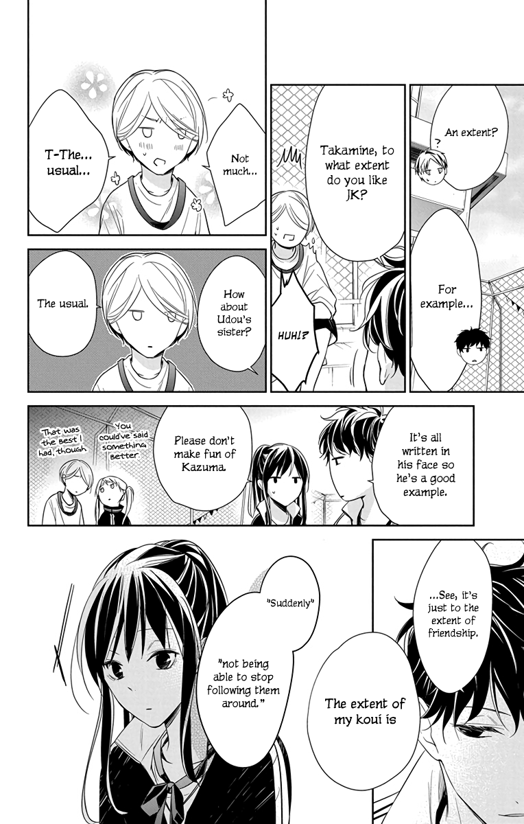 Tsuiraku JK to Haijin Kyoushi chapter 24 page 14