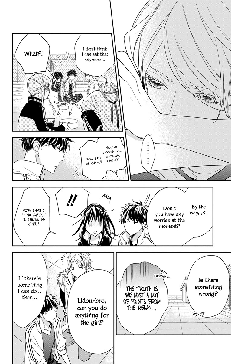 Tsuiraku JK to Haijin Kyoushi chapter 24 page 18