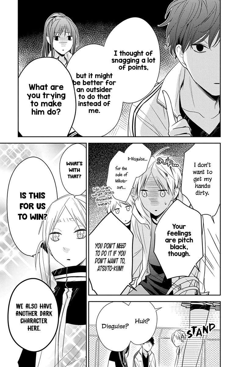 Tsuiraku JK to Haijin Kyoushi chapter 24 page 19