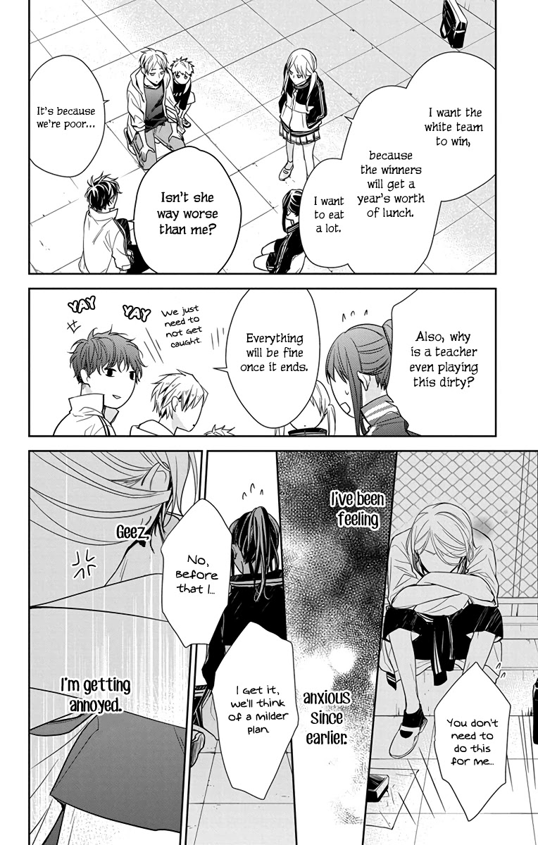 Tsuiraku JK to Haijin Kyoushi chapter 24 page 20