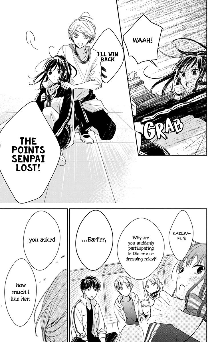 Tsuiraku JK to Haijin Kyoushi chapter 24 page 21