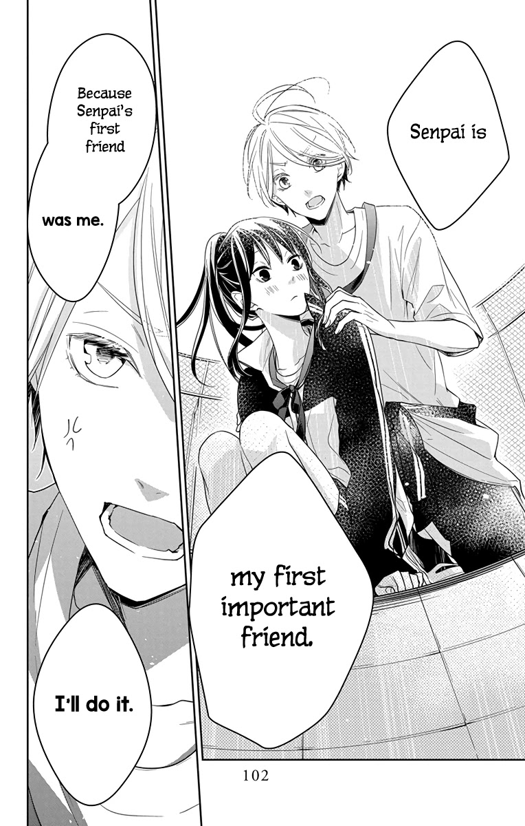 Tsuiraku JK to Haijin Kyoushi chapter 24 page 22