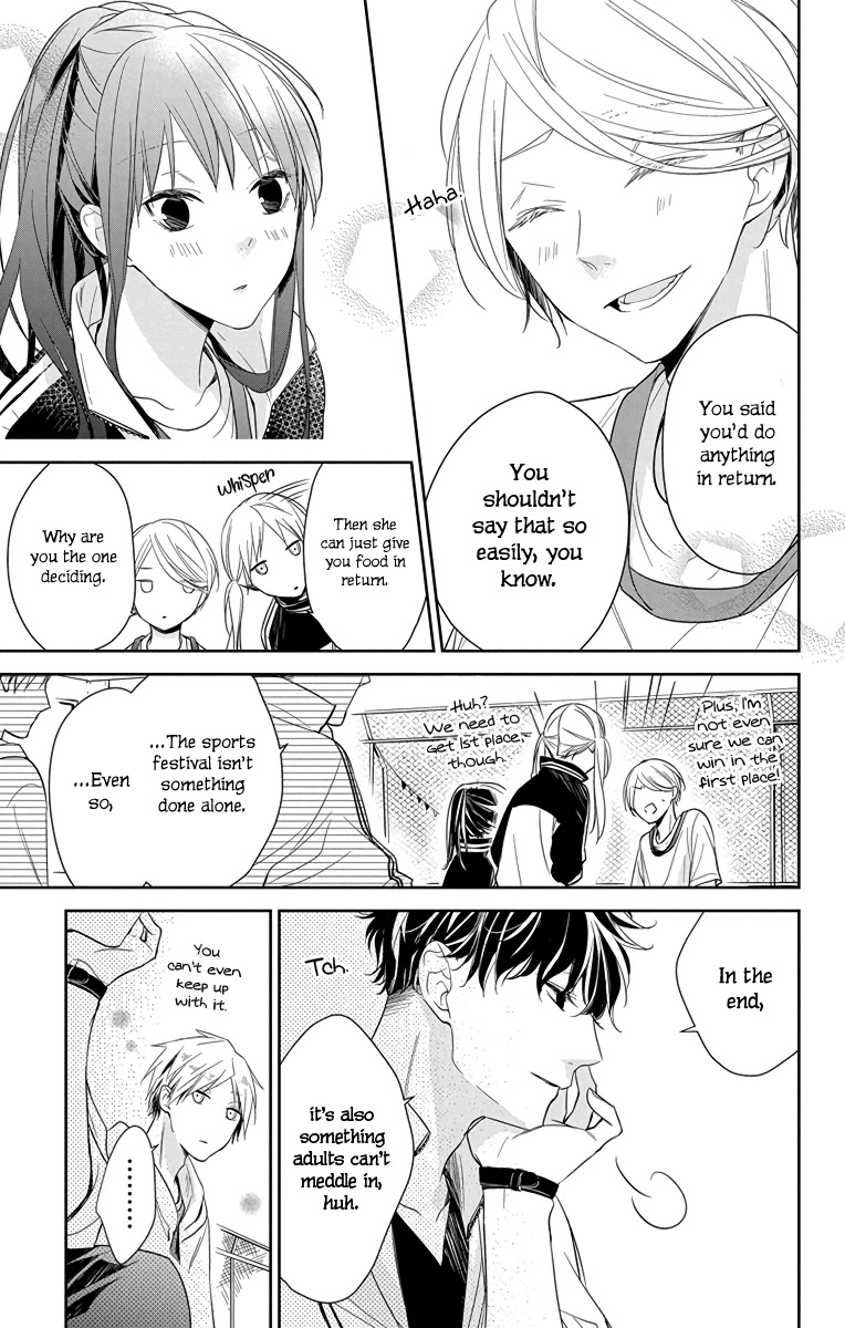 Tsuiraku JK to Haijin Kyoushi chapter 24 page 25