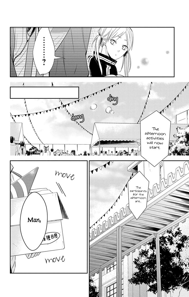 Tsuiraku JK to Haijin Kyoushi chapter 24 page 28