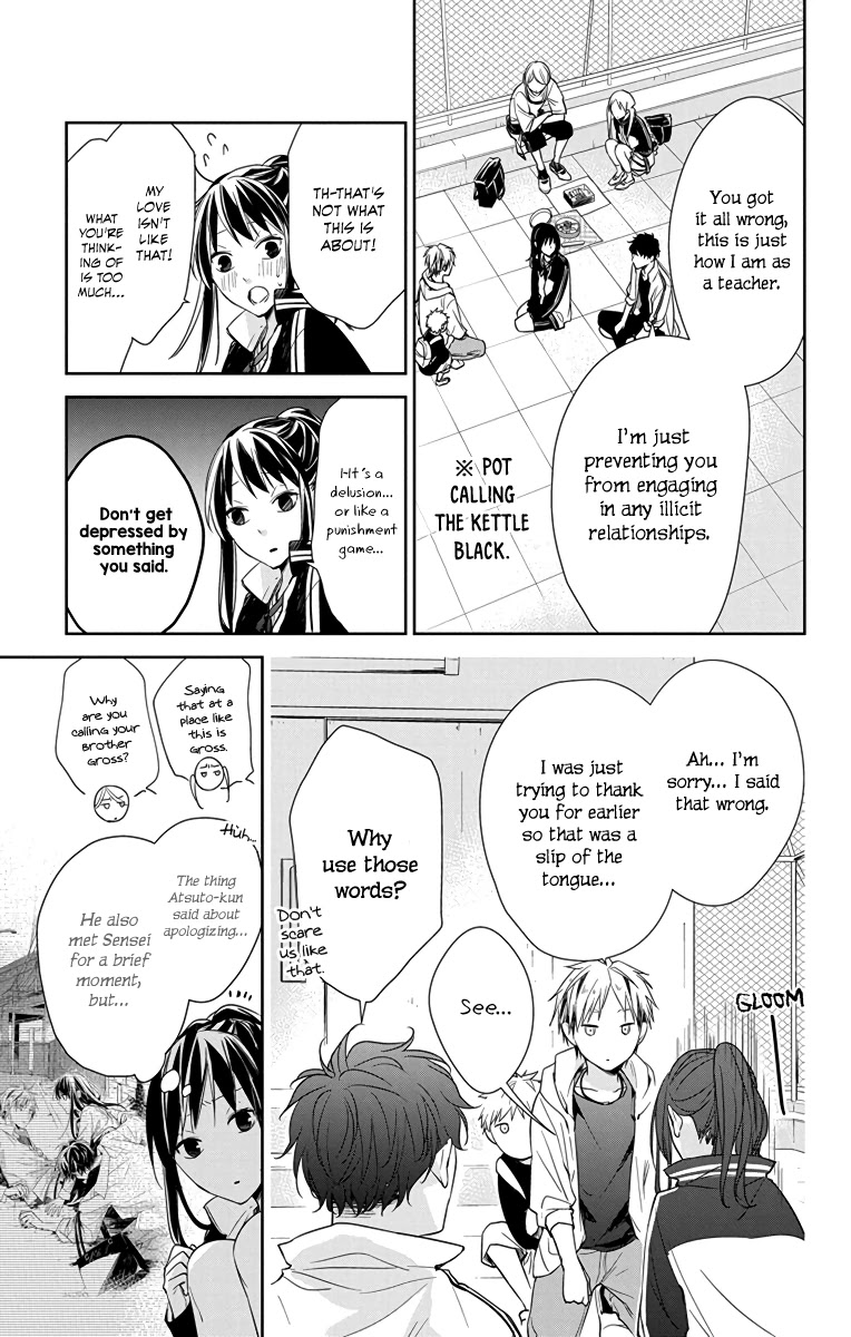 Tsuiraku JK to Haijin Kyoushi chapter 24 page 7