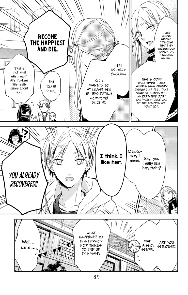 Tsuiraku JK to Haijin Kyoushi chapter 24 page 9