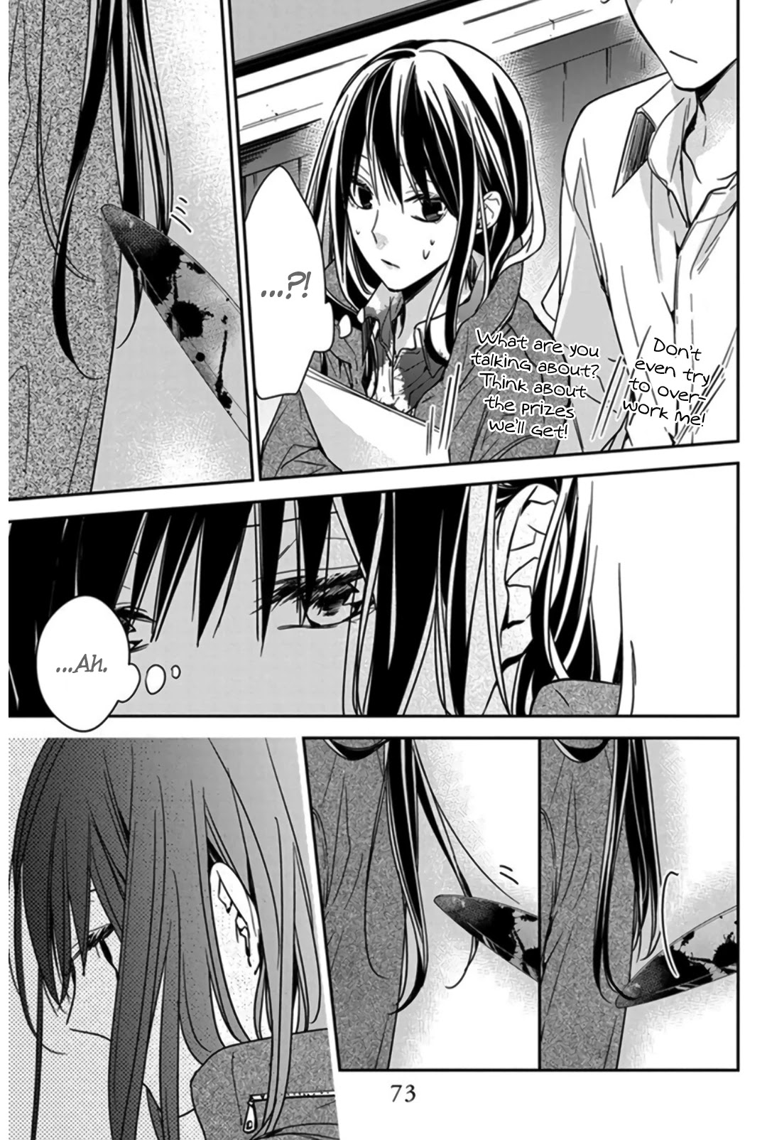 Tsuiraku JK to Haijin Kyoushi chapter 29 page 19