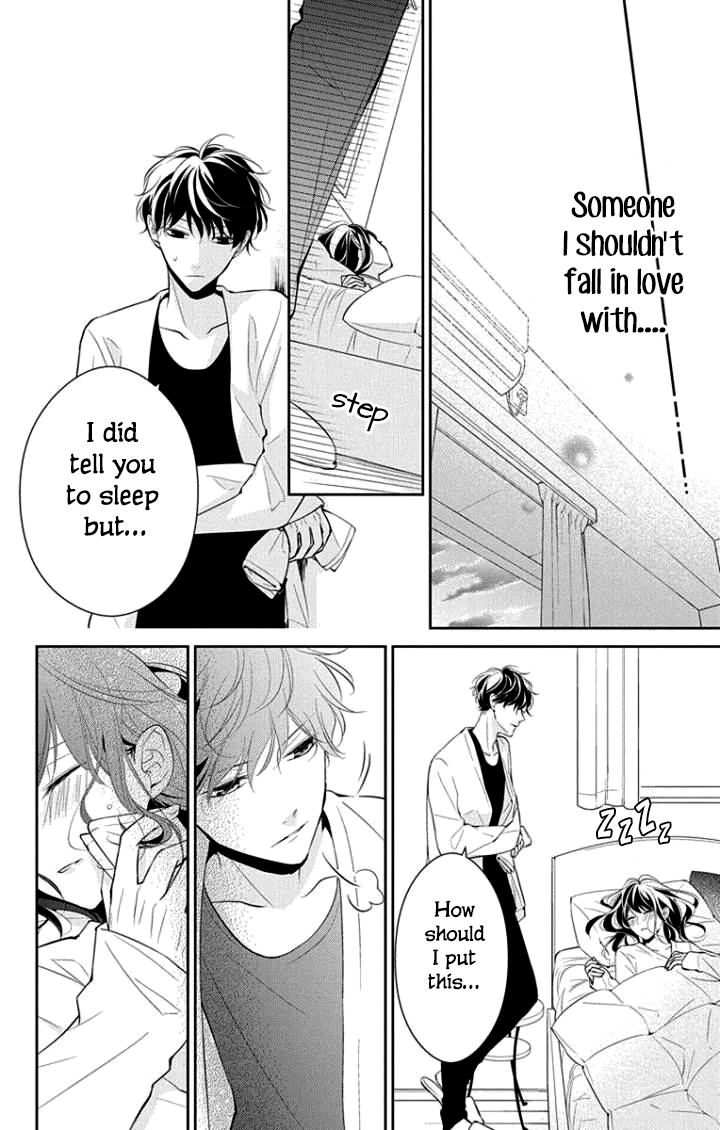 Tsuiraku JK to Haijin Kyoushi chapter 3 page 15