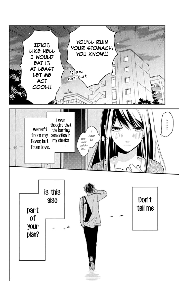 Tsuiraku JK to Haijin Kyoushi chapter 3 page 24