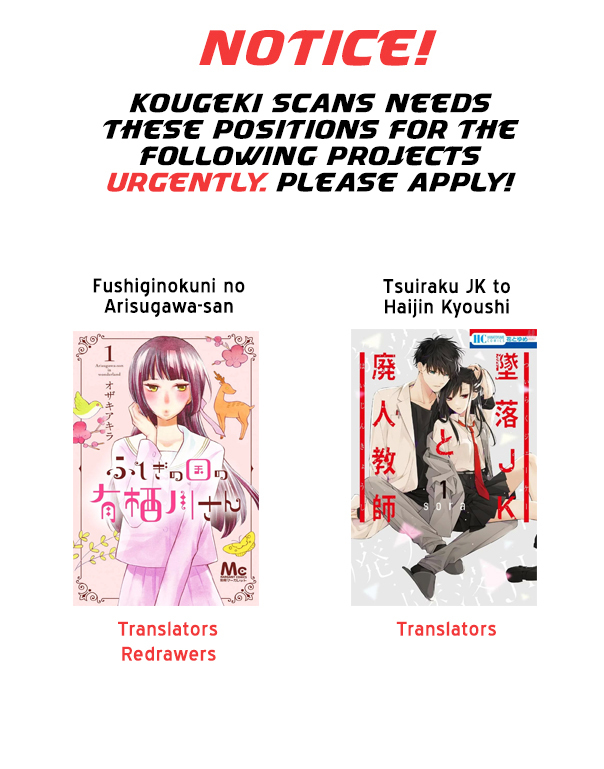 Tsuiraku JK to Haijin Kyoushi chapter 3 page 27