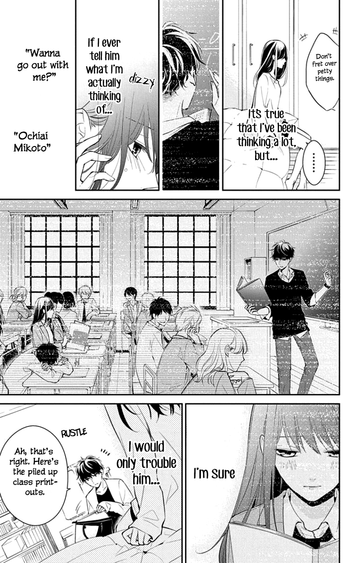 Tsuiraku JK to Haijin Kyoushi chapter 3 page 6