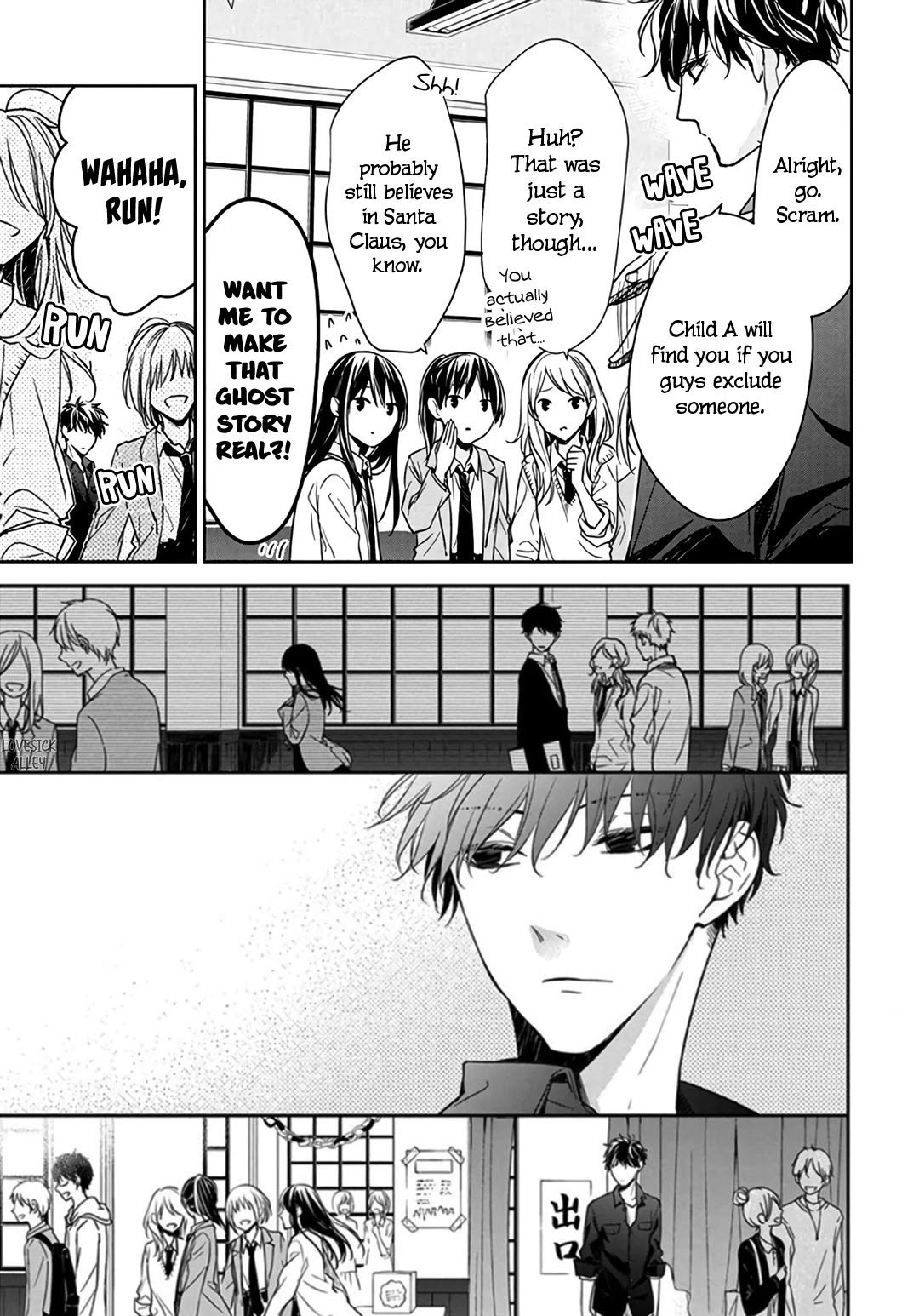 Tsuiraku JK to Haijin Kyoushi chapter 30 page 23