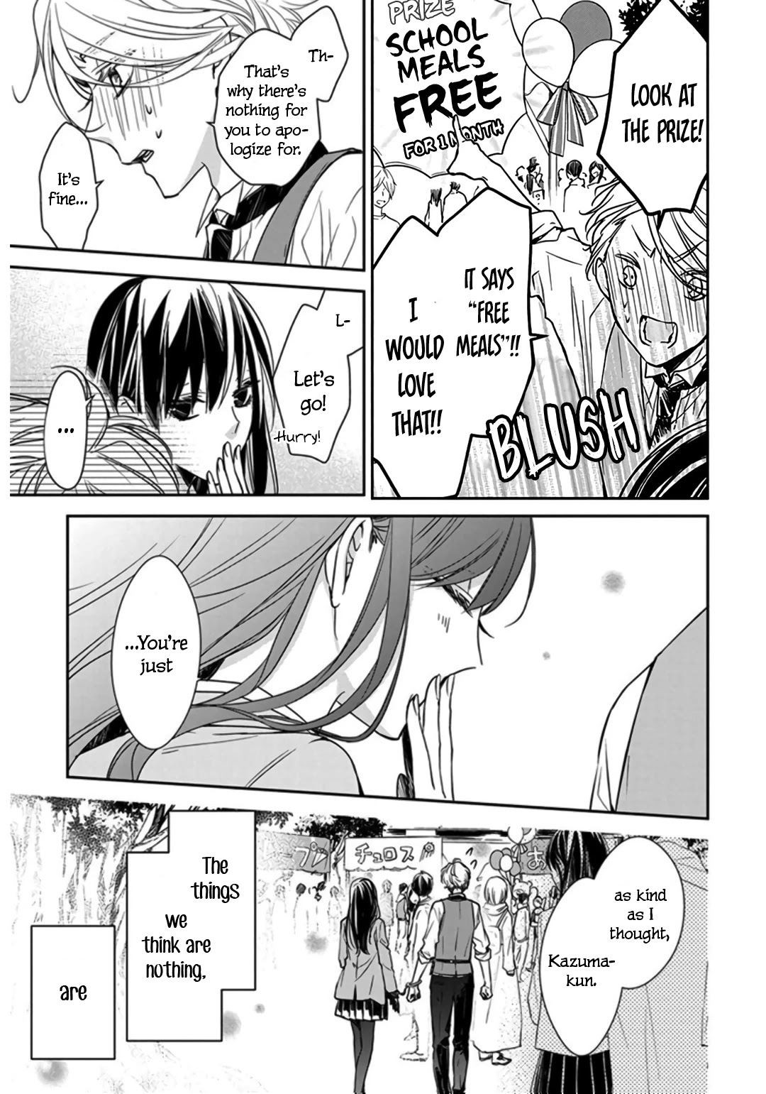 Tsuiraku JK to Haijin Kyoushi chapter 31 page 14