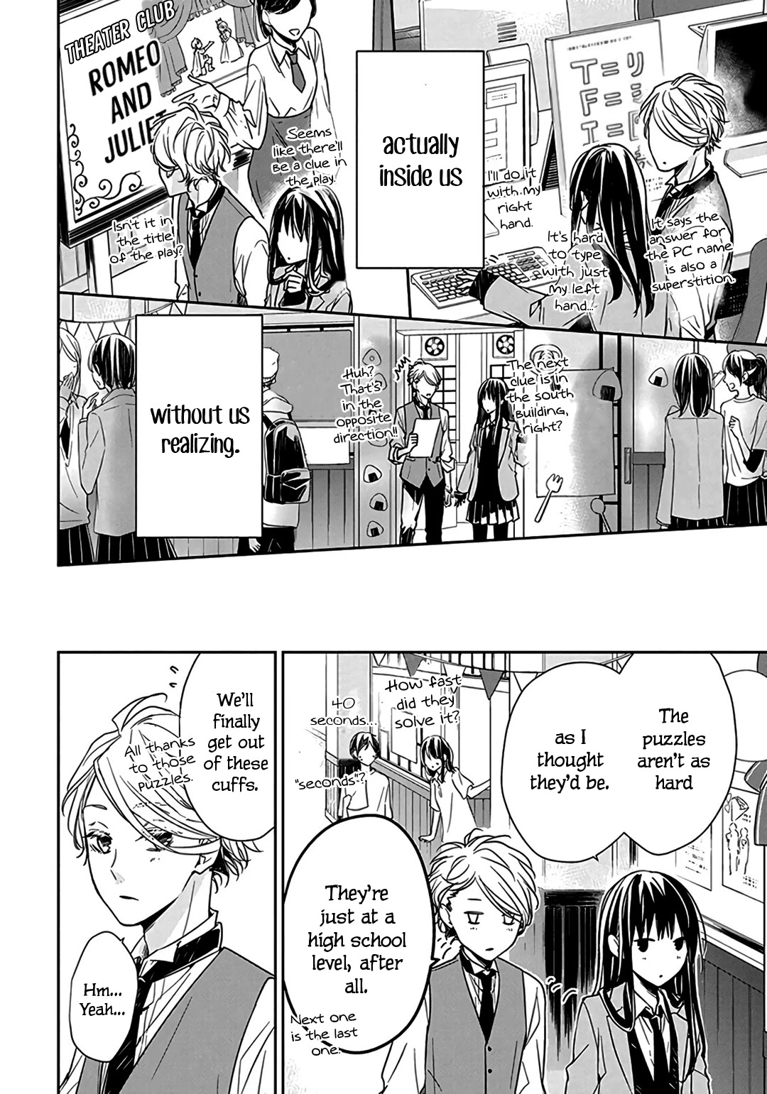 Tsuiraku JK to Haijin Kyoushi chapter 31 page 15