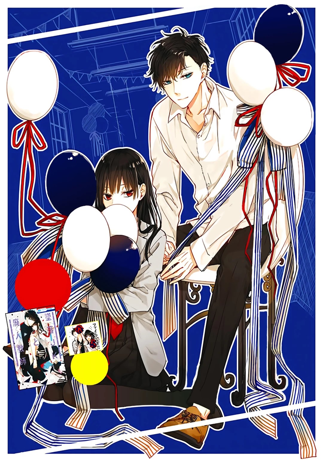 Tsuiraku JK to Haijin Kyoushi chapter 31 page 2