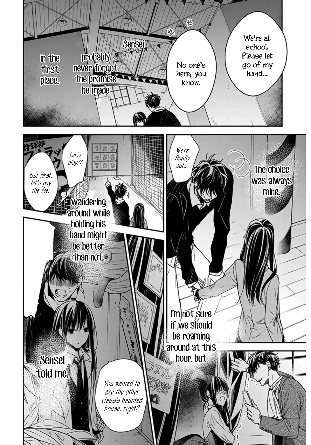 Tsuiraku JK to Haijin Kyoushi chapter 32 page 20