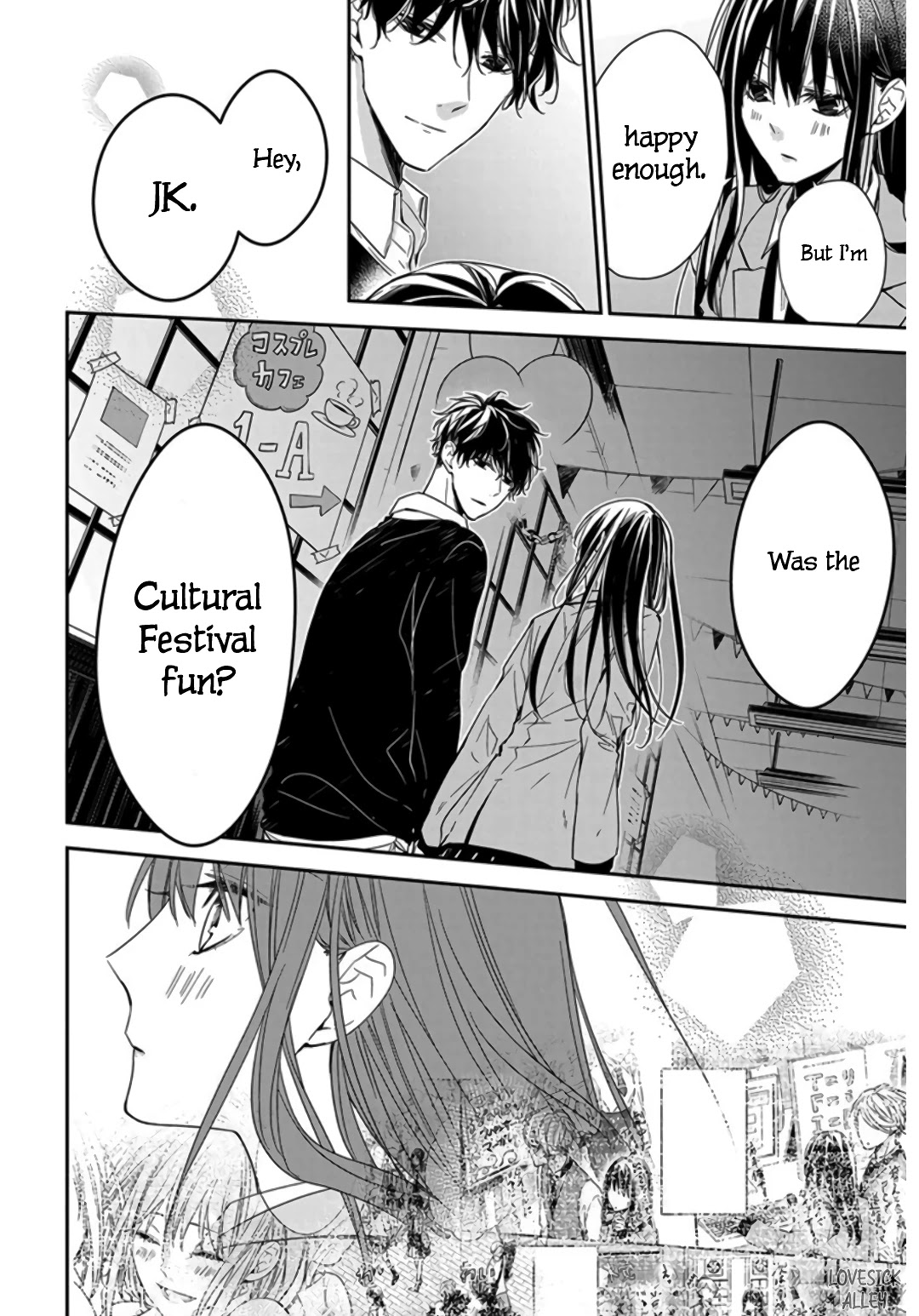 Tsuiraku JK to Haijin Kyoushi chapter 32 page 22