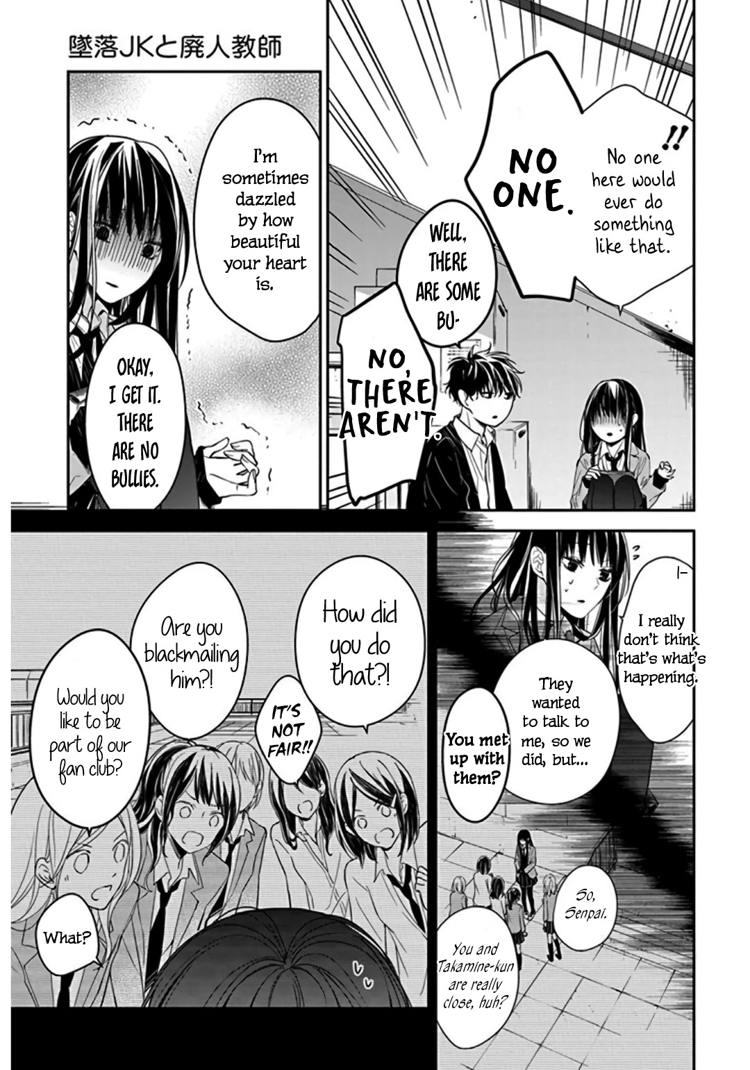 Tsuiraku JK to Haijin Kyoushi chapter 33 page 9