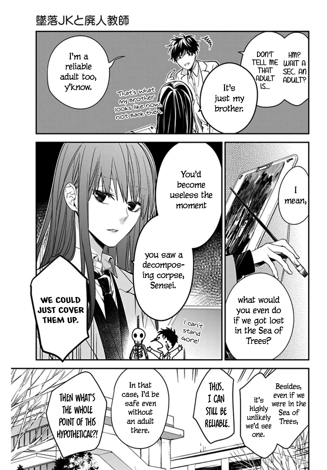 Tsuiraku JK to Haijin Kyoushi chapter 34 page 11