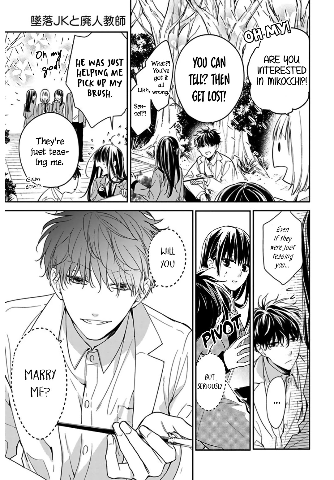 Tsuiraku JK to Haijin Kyoushi chapter 34 page 15